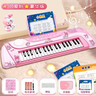 正品儿童电子玩具初者弹琴奏宝宝益初智女孩学家用钢琴乐器生日礼