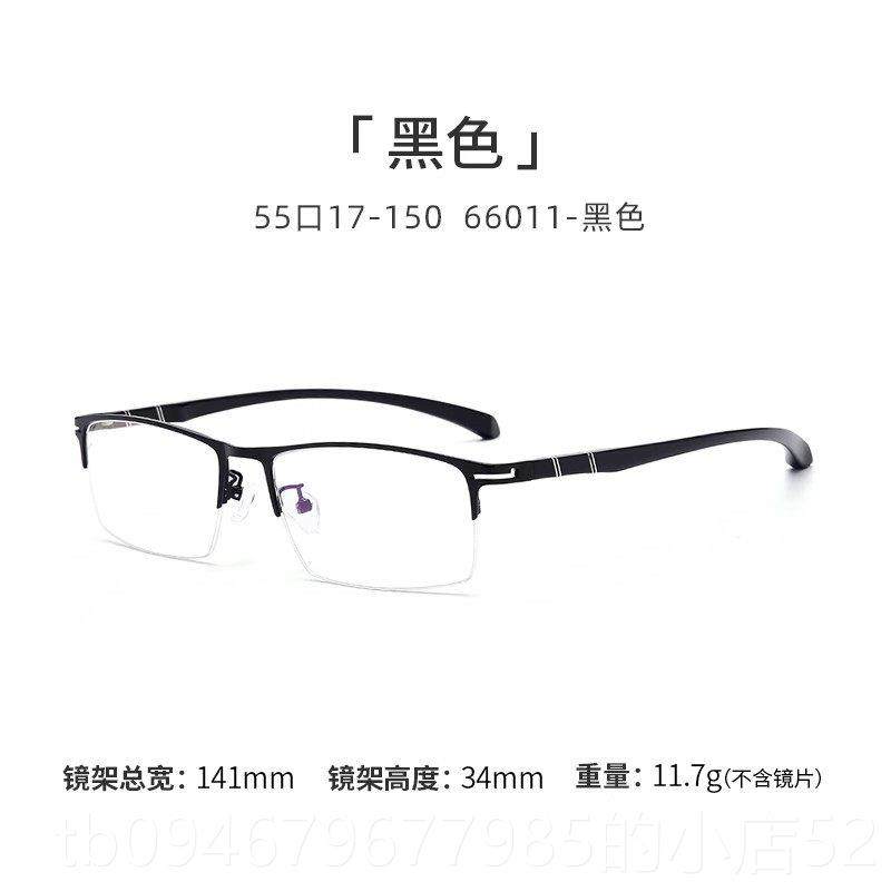 正品变色眼镜男近视蓝光金半框配属度数抗防辐防射护眼开车丹阳眼,ZIPPO/瑞士军刀/眼镜,防蓝光镜,淘宝优惠券,粉丝福利购,淘宝优惠卷