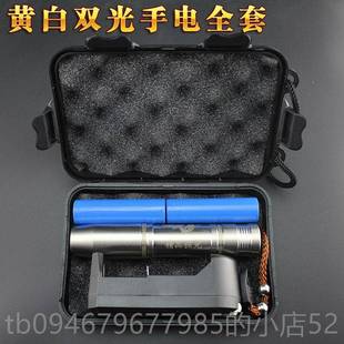 正品 三光源玉石手电不钢照头强光白黄3石65n锈m紫文玩蜜蜡鉴筒定