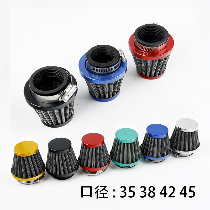 改装通用摩托车配件化油器进气蘑菇头空滤高分量冬菇头空气滤清器