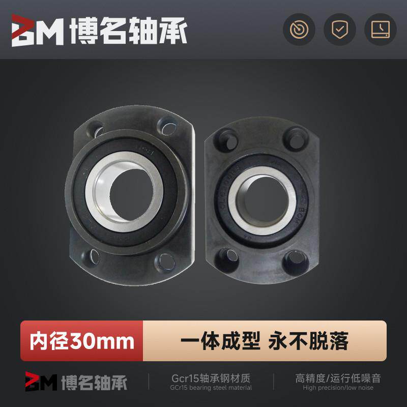 法兰连身带轴套CL6206非