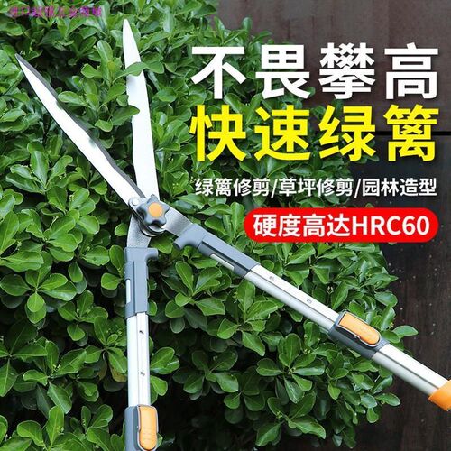 德国精工园艺大剪刀修枝剪剪果树园林花剪绿篱剪强力修剪草坪树枝