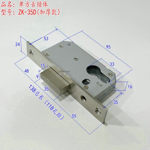 ZHENGKAI单方舌锁体SUS304不锈钢ZK-35D锁辅助锁体 有框门窄锁体
