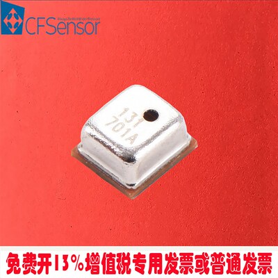 XGZP131压力传感器绝压真空压力表Tpms胎压计打气泵/100kPa/700kP