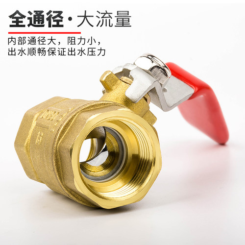铜球阀内螺纹球阀加厚耐高温大流量通径内螺纹球阀DN15DN204分6分