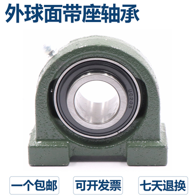 日本进口外球面轴承UCPA204 205 206 207 208 209 210 211 212
