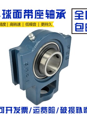 丹洋滑块外球面带座轴承UCT201 202 203 204 205 206 207 208 209