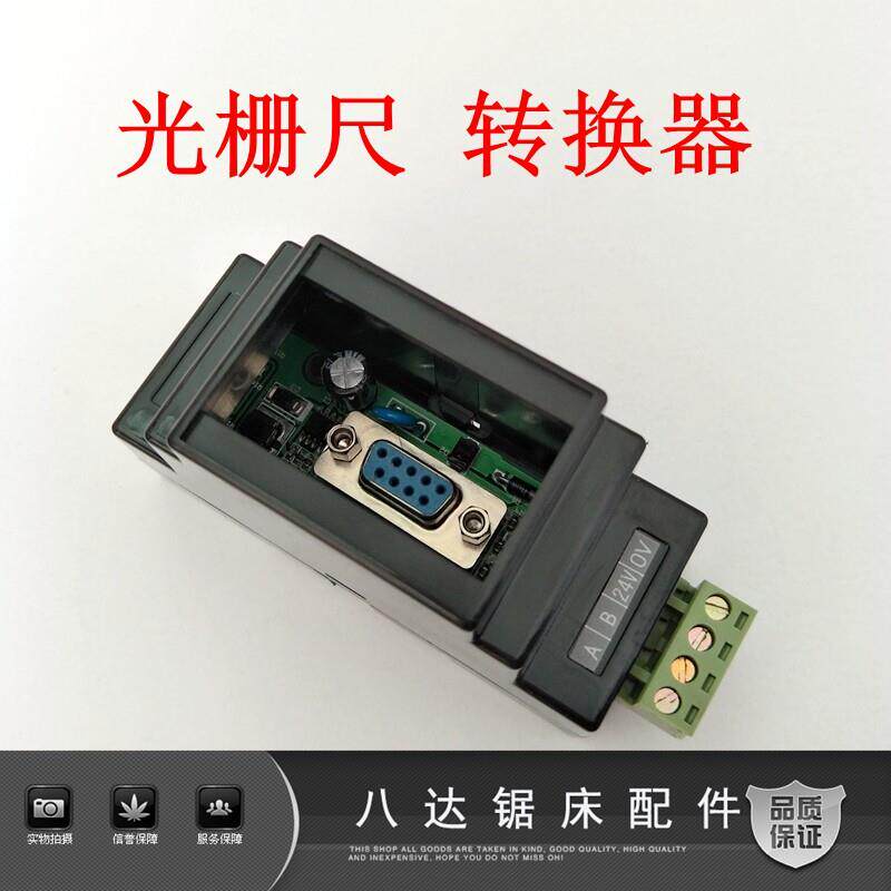 数控带锯床配件万濠传感