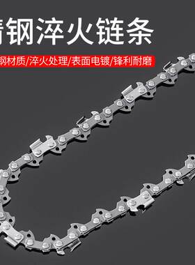 电锯伐木锯家用电动锯小型链条锯子手持锯树大功率手提电链锯淬火