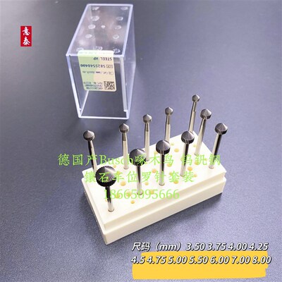 Q针德国产Busch啄木鸟钨钒钢镶石车位大号罗针11支套装 3.5-8.0mm