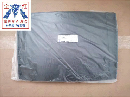 适用金城ADIVA-AD1200倒三轮顶棚前段屋顶