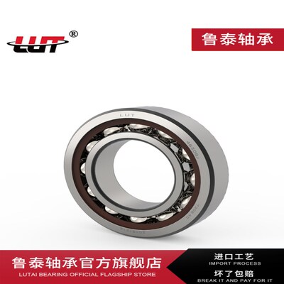 角接触球轴承7001 7002 7003 7004 7005 7006 7007 7008 7009 AC