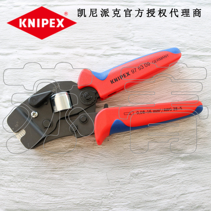 德国原装进口凯尼派克KNIPEX自调式压线钳 压接钳975309/97 53 09