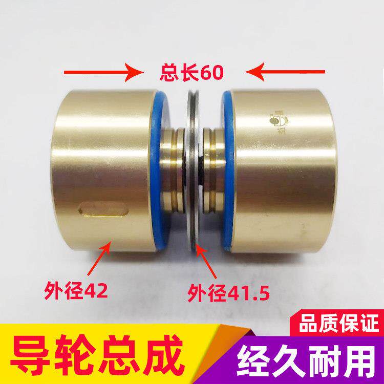 线切割配件导轮总成雄峰