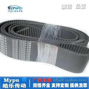 2450 2200 传动 HTD2250 带齿 2600 5M2400 2240 橡胶同步带 2220