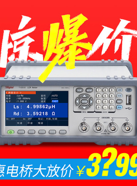 同惠TL2812D TH2830 高精度LCR数字电桥 TH2811D/2832/TH2810D/B+