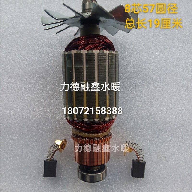 PE热熔焊管机 160.200.250对接 对焊机 手动铣刀电机配件转子定子