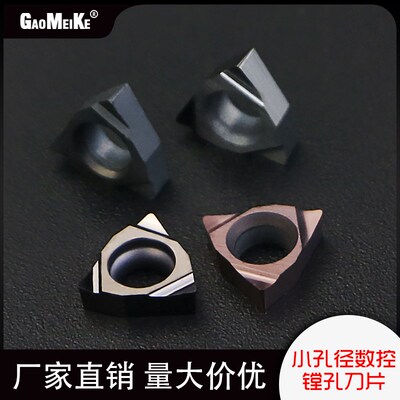 小孔径精镗刀片钢件猝火钢用不锈钢内孔精车桃形WBGT060102/04L-F