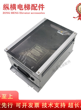 菱王电梯适用默纳克一体机变频器N8000(S)-L-C-4005 4011 4015 07