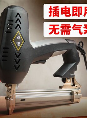 德国进口电动钉枪f30直钉枪两用码钉枪电钉枪打钉器木工工具射钉