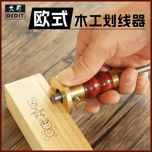 欧式划线器微调木工划规墨斗自动画线器专用工具划线尺平行单双轴