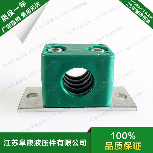 轻型塑料管夹(底板带固定孔) TLPG5系列 液压管夹 油管管夹