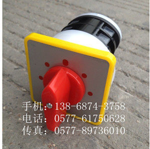 万能转换开关 LW5D-16F0502/2   2节 5档位