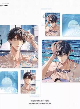 正版《欲言难止无品牌/二期 原著衍生周立吧 唧色纸拍得（有满赠