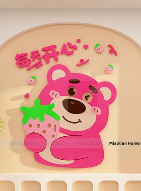 草莓熊创意墙面贴纸亚克力卡通欢迎奶茶店火锅店墙面装饰海报