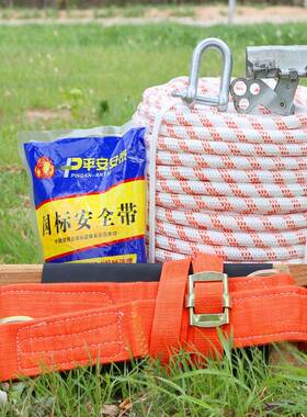 尼龙绳子耐磨白色绳钢丝芯捆绑绳登山绳安绳粗空作001业全绳高保