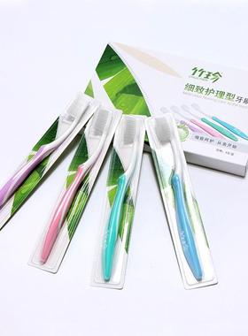 正品国珍珍牙士刷软毛成竹人家用家女庭套装情侣牙刷47163小头中