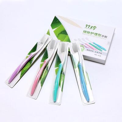 正品国珍珍牙士刷软毛成竹人家用家女庭套装情侣牙刷47163小头中