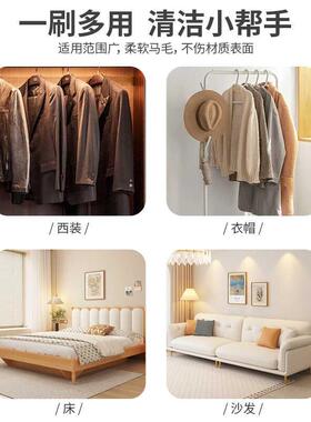 毛家用窗长柄防滑69874马沙发地毯清洁刷刷除尘刷软毛刷刷扫床神