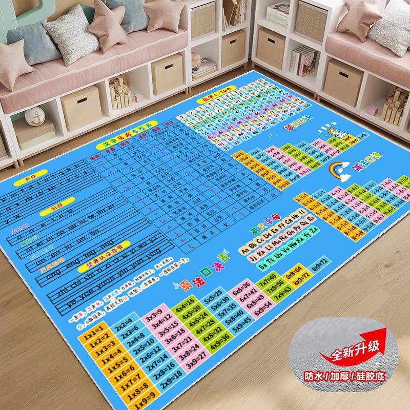 儿童戏地垫跳房子中停国地图早客教中心飞行棋厅大尺寸IIK车场地