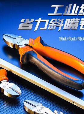 家用小型电工专用多功能老虎钳 工业级高硬度通用8寸剪钢丝老虎钳