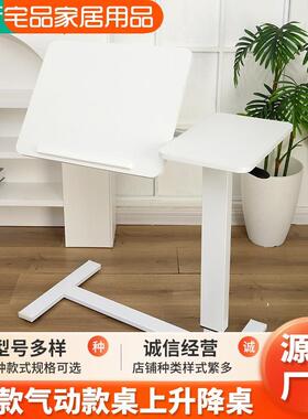 床边桌可移动翻转调节学习书桌床边小桌子懒人沙发办公电脑桌厂家