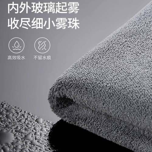 凯迪拉克CT5CT6CT4X凯迪拉克TSX5XT6毛ATSL车专T用汽擦车巾洗车抹