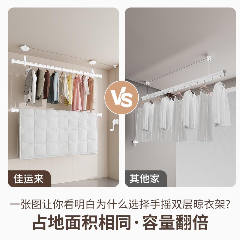 包安装手摇升降晾衣架侧装双层小阳台家用SY05-双式铝金侧手合动