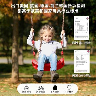 童秋室内千宝宝家用打35555孔单杠户外庭院室免外荡秋千弯板吊绳