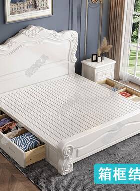 欧式白色实木床.698518米双人床美简约现代式高箱雕公花主卧主床