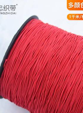 0./1.2毫黑色松紧8弹吊牌挂绳 白色力价tz12539格标签文玩弹性米