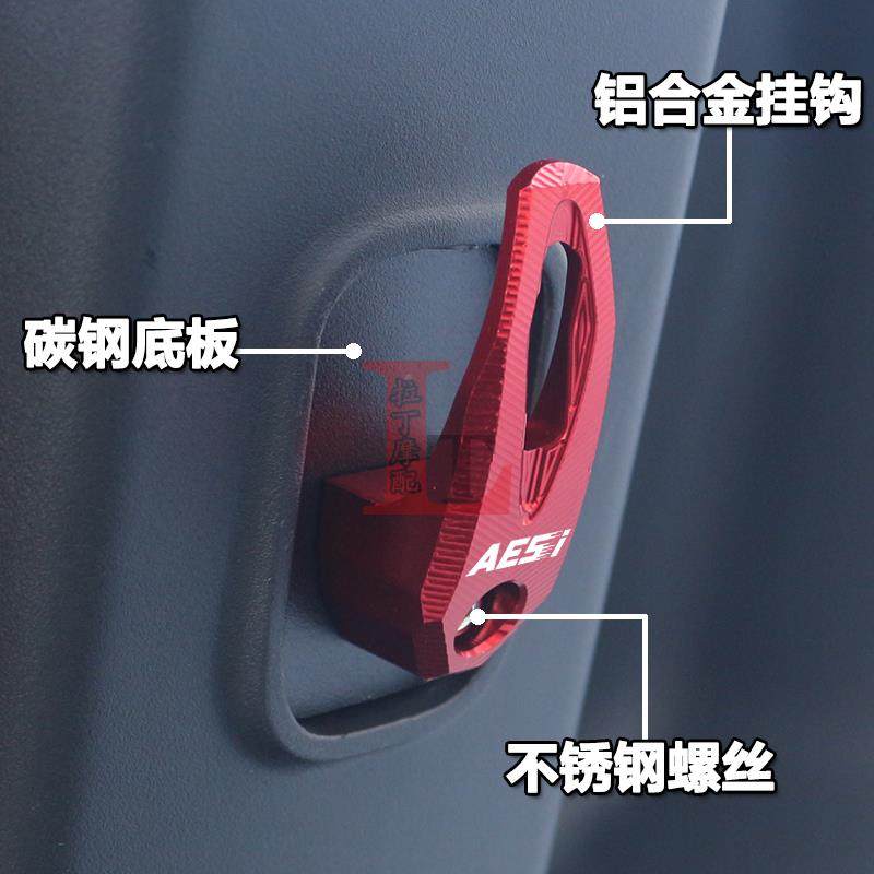 适用极核前AE5i 装AE5ipro AE4MAX 4PR改置物挂钩OAE5i AE5金属头