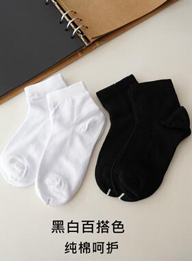 春夏儿袜拉黑色丁舞专用袜骨男孩和无女孩纯棉透气FZY学生童白袜
