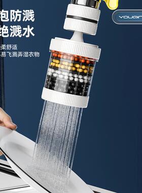 水龙头过滤器家用自来水净化器厨房防溅过滤头嘴净水器神器防溅