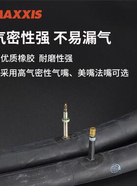 MAX山XISTCP玛吉斯地/公路自行车26/27. 5/29 700X25C胎1内.95美