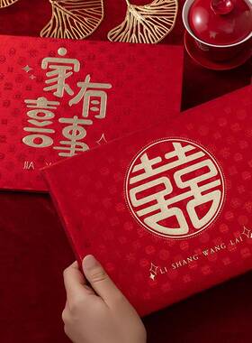 结婚礼金簿婚礼礼薄签到礼账本人情礼单记账本登记随礼收礼签到本