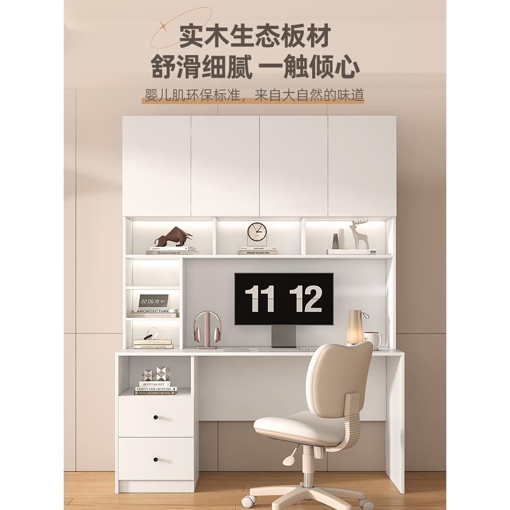书桌架易一体书桌子实木家电用脑桌带书柜组合学生写a-08-12字桌