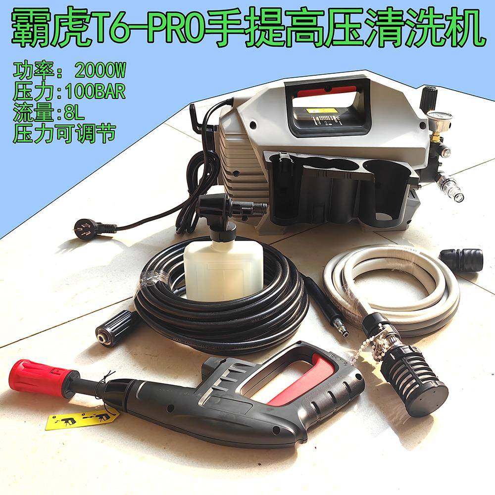 绿霸210G洗车机家用022V小压高刷车水泵全自动便LG-210捷型式清洗