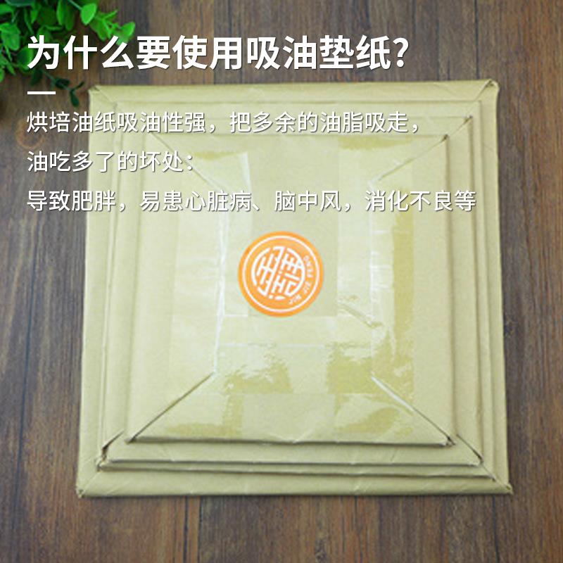 烘焙油纸方形 圆形 披纸 防油纸披萨盒垫纸 烤托箱披萨垫盘盘纸吸