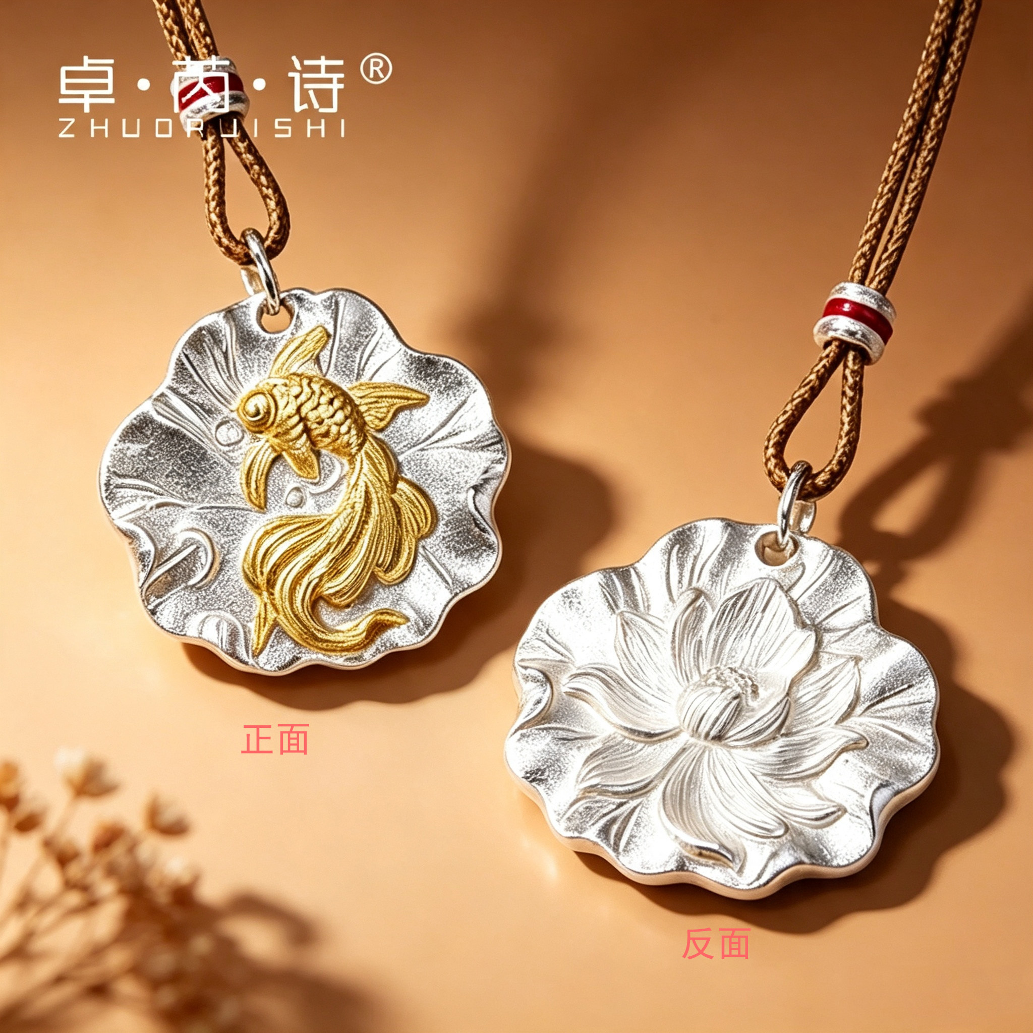 卓芮诗足银莲花锦鲤吊坠珐琅分色银饰吊坠